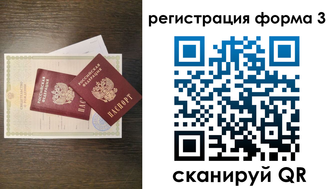 прописка для кредита в Иланском